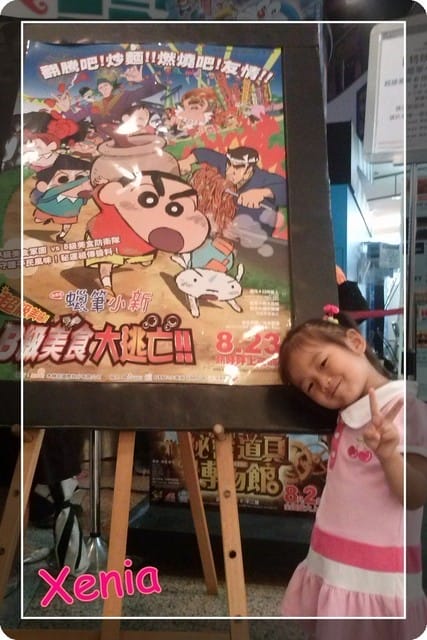 『蠟筆小新B級美食大逃亡』首映會 - 第4張圖 『蠟筆小新B級美食大逃亡』首映會
