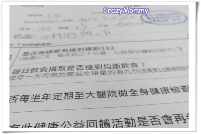 里民中秋晚會