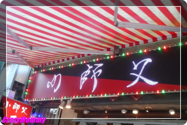 ├ 玩樂趣 ┤深坑半日遊 - 第14張圖 ├ 玩樂趣 ┤深坑半日遊