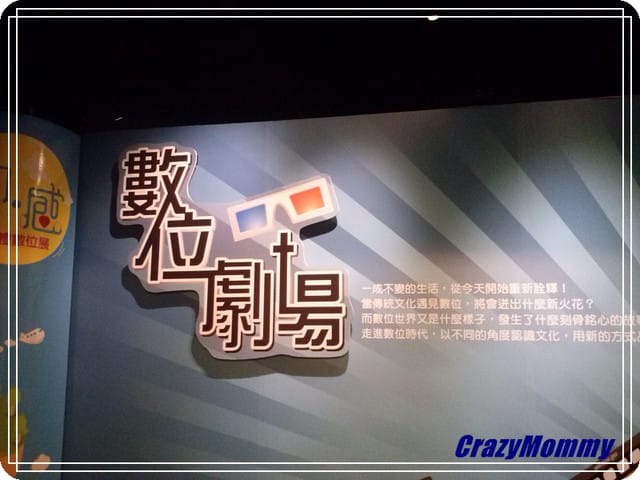 ├ 媽寶玩樂趣 ┤府中15 - 第26張圖 ├ 媽寶玩樂趣 ┤府中15