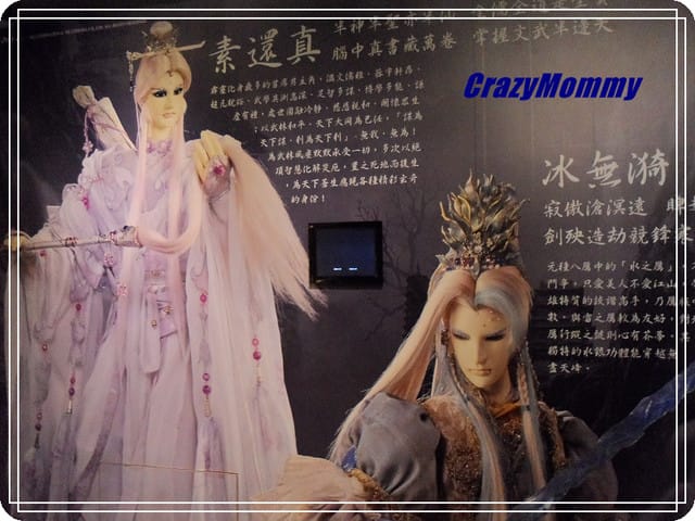 ├ 媽寶玩樂趣 ┤府中15 - 第28張圖 ├ 媽寶玩樂趣 ┤府中15