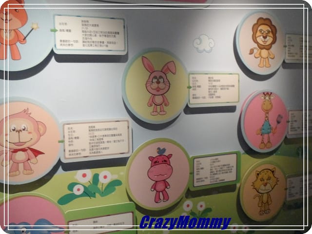 ├ 媽寶玩樂趣 ┤府中15 - 第19張圖 ├ 媽寶玩樂趣 ┤府中15