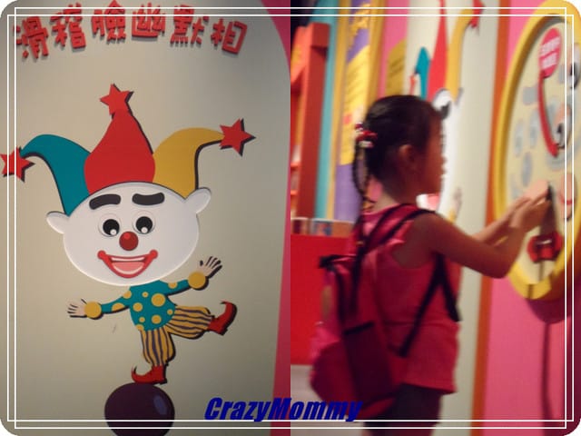 ├ 媽寶玩樂趣 ┤府中15 - 第8張圖 ├ 媽寶玩樂趣 ┤府中15