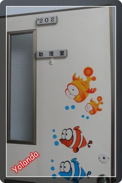 【Yolanda成長點滴】10M29D實驗趣囉