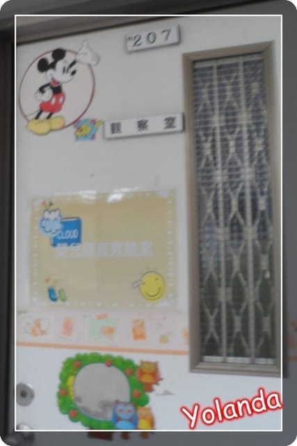 【Yolanda成長點滴】10M29D實驗趣囉