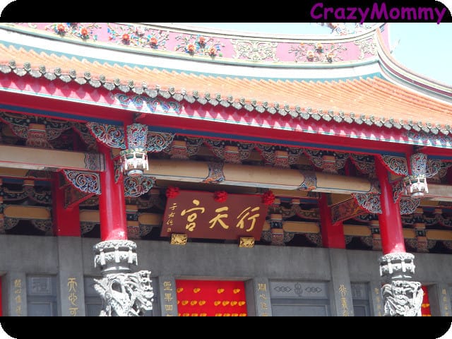 ├ 媽寶投投趣 ┤來去行天宮拜拜 - 第4張圖 ├ 媽寶投投趣 ┤來去行天宮拜拜