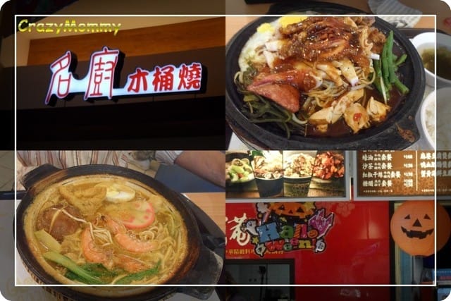 家庭歡樂~Xenia慶生遊