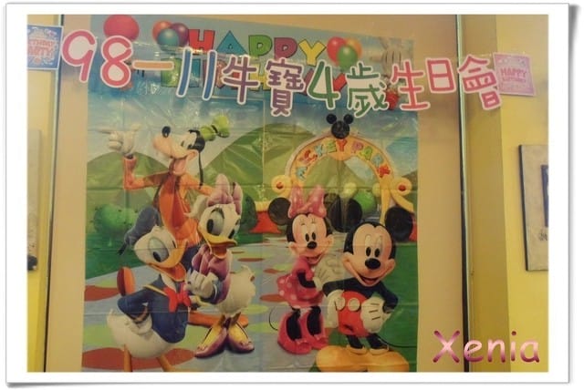 幾分甜牛寶生日趴