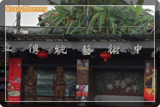 宜蘭悠活遊 - 第3張圖 宜蘭悠活遊
