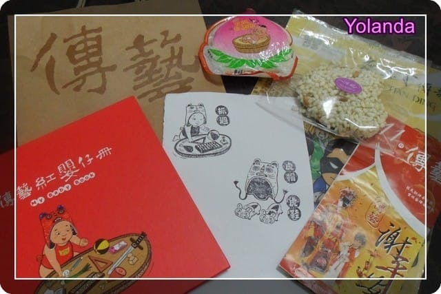 【Yolanda成長點滴】度晬抓周趣 - 第21張圖 【Yolanda成長點滴】度晬抓周趣