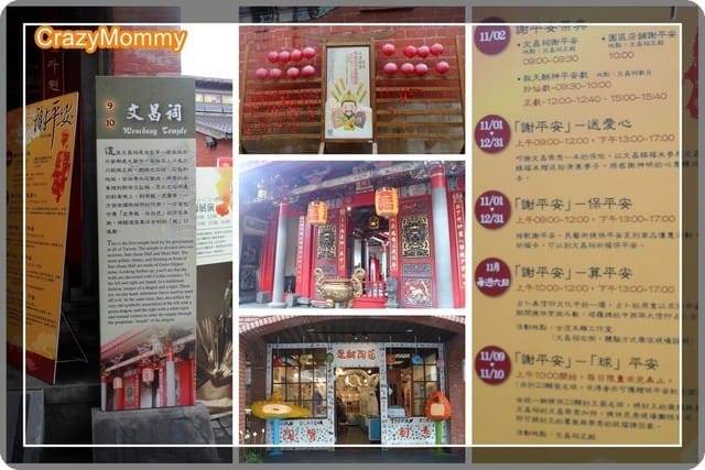 宜蘭悠活遊 - 第9張圖 宜蘭悠活遊