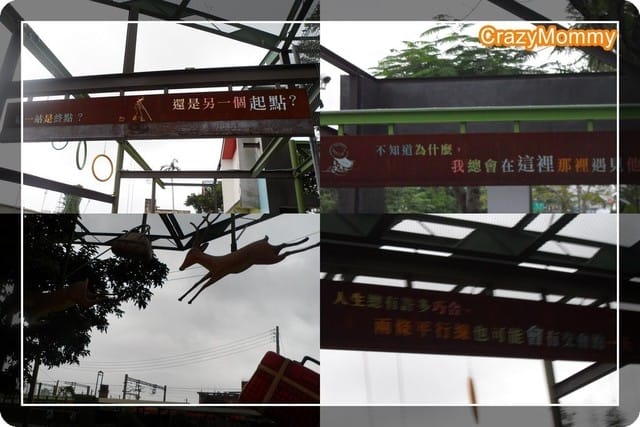 宜蘭悠活遊 - 第19張圖 宜蘭悠活遊