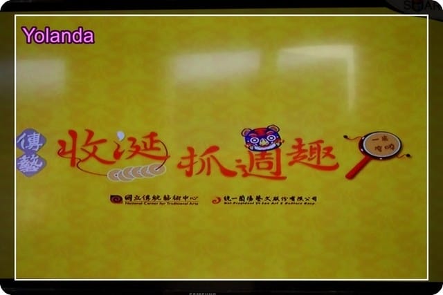 【Yolanda成長點滴】度晬抓周趣 - 第5張圖 【Yolanda成長點滴】度晬抓周趣