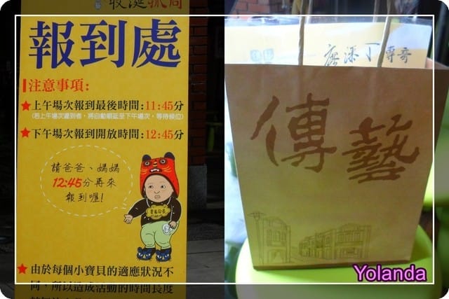 【Yolanda成長點滴】度晬抓周趣 - 第2張圖 【Yolanda成長點滴】度晬抓周趣