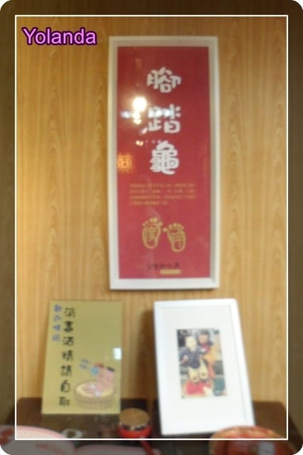 【Yolanda成長點滴】度晬抓周趣 - 第8張圖 【Yolanda成長點滴】度晬抓周趣
