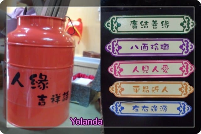 【Yolanda成長點滴】度晬抓周趣 - 第6張圖 【Yolanda成長點滴】度晬抓周趣