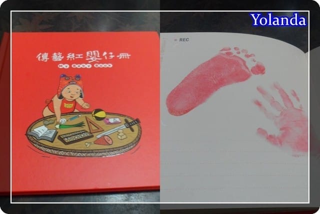 【Yolanda成長點滴】滿周歲
