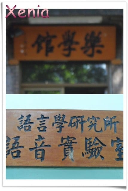 ├ 牛寶學習趣 ┤語言發展研究實驗 - 第4張圖 ├ 牛寶學習趣 ┤語言發展研究實驗