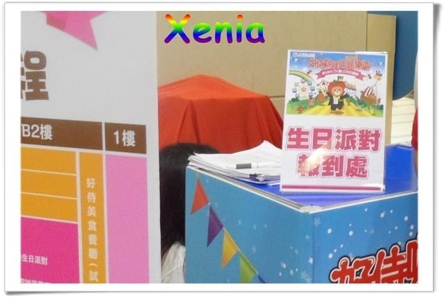 ├ 牛寶玩樂趣 ┤好侍食品百年慶慶生會 - 第3張圖 ├ 牛寶玩樂趣 ┤好侍食品百年慶慶生會