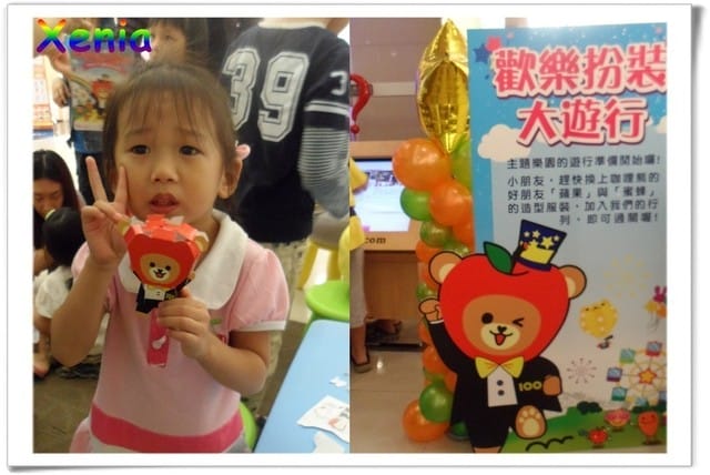 ├ 牛寶玩樂趣 ┤好侍食品百年慶慶生會 - 第36張圖 ├ 牛寶玩樂趣 ┤好侍食品百年慶慶生會