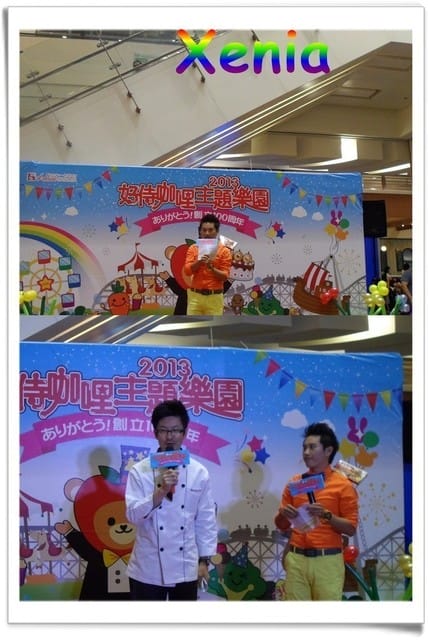├ 牛寶玩樂趣 ┤好侍食品百年慶慶生會 - 第15張圖 ├ 牛寶玩樂趣 ┤好侍食品百年慶慶生會
