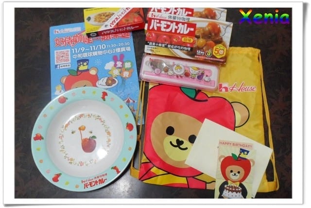 ├ 牛寶玩樂趣 ┤好侍食品百年慶慶生會 - 第43張圖 ├ 牛寶玩樂趣 ┤好侍食品百年慶慶生會