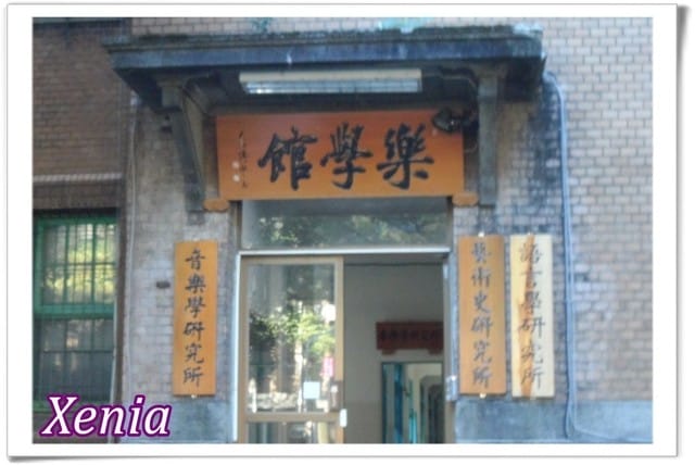 ├ 牛寶學習趣 ┤語言發展研究實驗最後階段 - 第8張圖 ├ 牛寶學習趣 ┤語言發展研究實驗最後階段