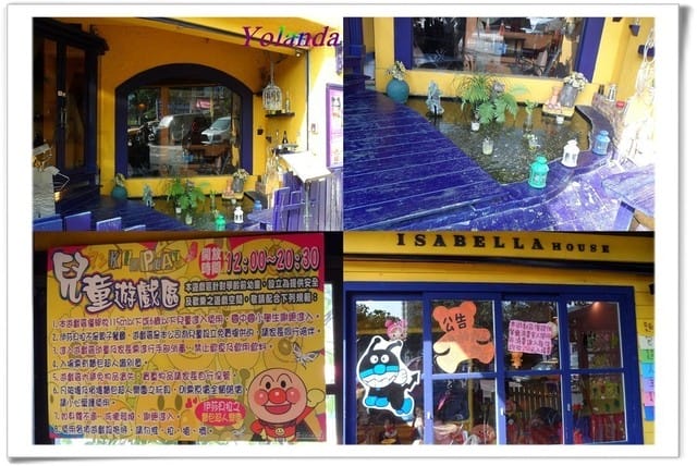 ├ 龍寶玩樂趣 ┤伊莎貝拉風情館之麵包超人遊戲室