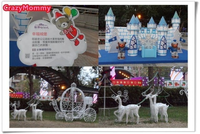 ✿ღ 媽寶趴趴走 ✿ღ2013新北歡樂耶誕成搶先逛