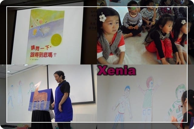 ├ 牛寶學習趣 ┤親子閱讀觀摩會