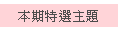 ○● 育兒分享 ●○ 1Y孩子情緒不穩定，怎麼回事?