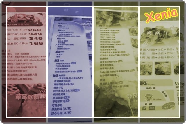 ├ 牛寶聚餐趣 ┤Vicky Bear聚餐去 - 第4張圖 ├ 牛寶聚餐趣 ┤Vicky Bear聚餐去