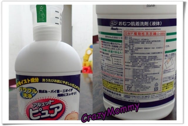丹平植物性洗衣精 - 第5張圖 丹平植物性洗衣精