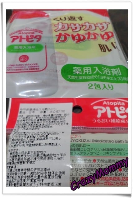 丹平植物性洗衣精 - 第4張圖 丹平植物性洗衣精
