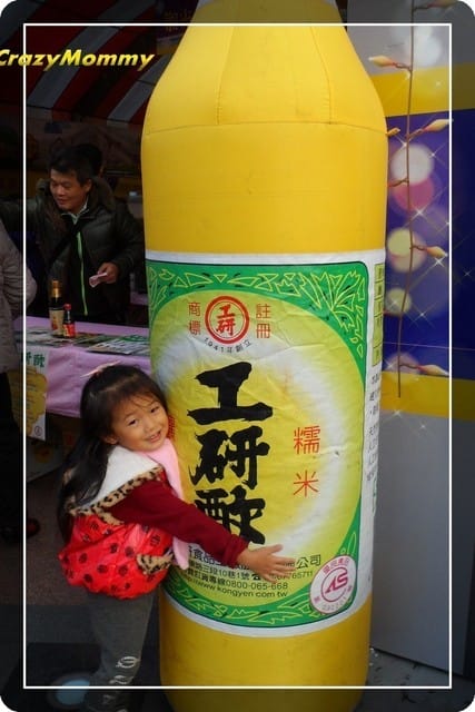 ├ 媽寶趴趴走 ┤新北市趣遊商圈