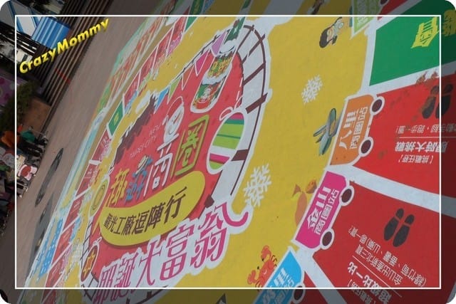 ├ 媽寶趴趴走 ┤新北市趣遊商圈