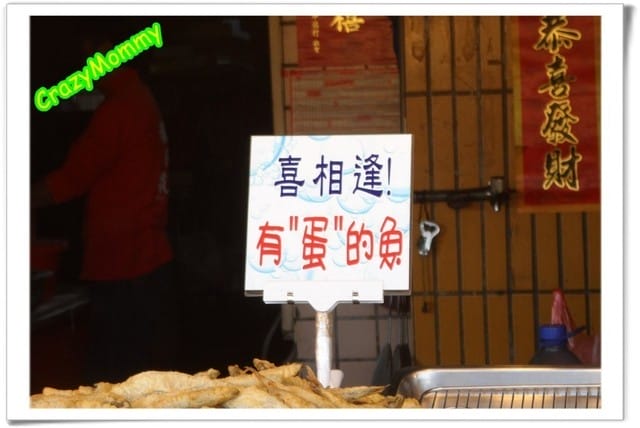 ├ 家庭旅遊趣 ┤高美濕地&梧棲漁港