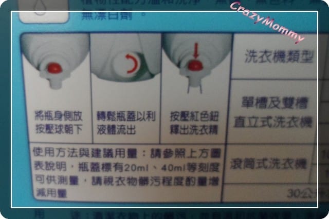 【盒子好康】毛寶兔-超天然2倍濃縮小蘇打植物抗菌洗衣精