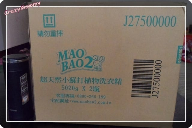 【盒子好康】毛寶兔-超天然2倍濃縮小蘇打植物抗菌洗衣精