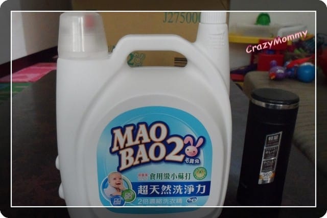 【盒子好康】毛寶兔-超天然2倍濃縮小蘇打植物抗菌洗衣精