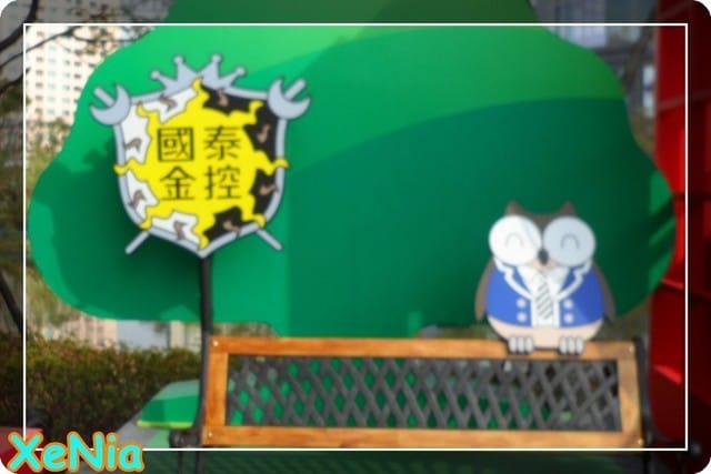 ├ 牛寶玩樂去 ┤童趣卡通公園 - 第5張圖 ├ 牛寶玩樂去 ┤童趣卡通公園