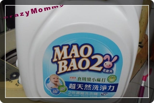 【好物分享】超強洗淨力的毛寶兔