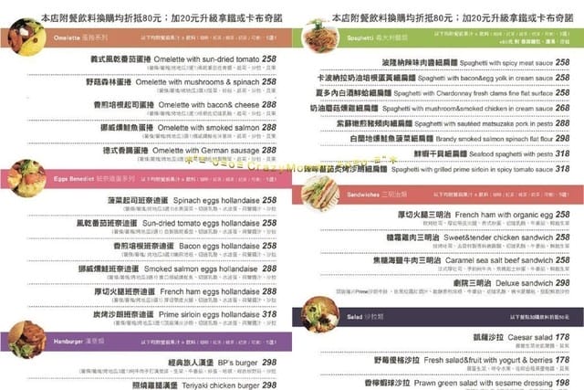 姊妹濤談心去~東區旅人咖啡 - 第3張圖 姊妹濤談心去~東區旅人咖啡