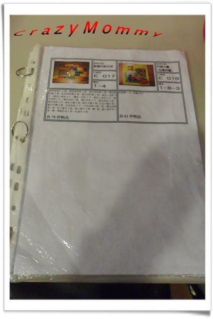 ├ 媽寶玩樂趣 ┤新莊德明親子館