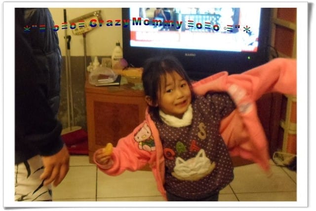 幸福的兩個小妞