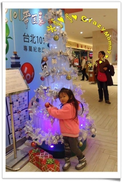 ├ 家庭趴趴走 ┤捷運信義線玩透透