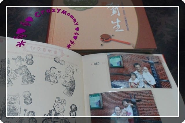 努力完成Yolanda的紀念書 - 第4張圖 努力完成Yolanda的紀念書
