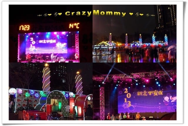 ├ 媽寶玩樂趣 ┤夜晚的2013新北歡樂耶誕城&耶誕音樂園遊會