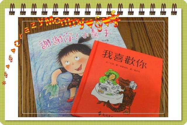 差點被遺忘的聖誕禮物