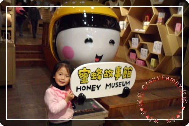 ├ 家庭旅遊趣 ┤南投集集悠閒遊